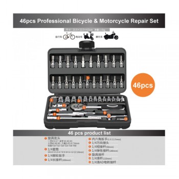 46pcs Professional Bicycle & Motorcycle Repair Set